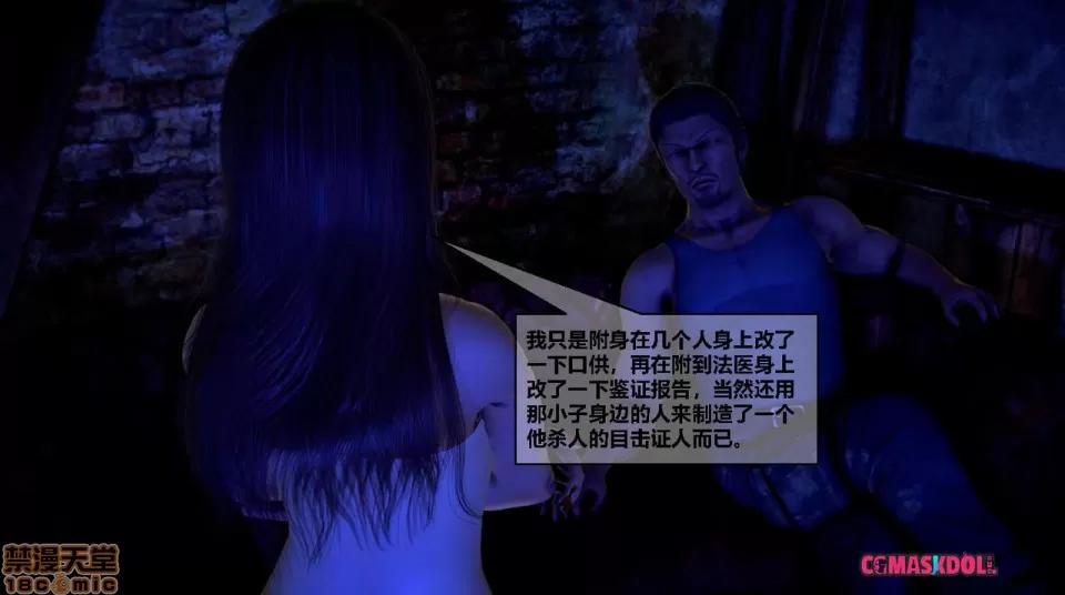 灵祭 灵祭2019漫画S1EP03cn免费版 TSF chinese 第39页