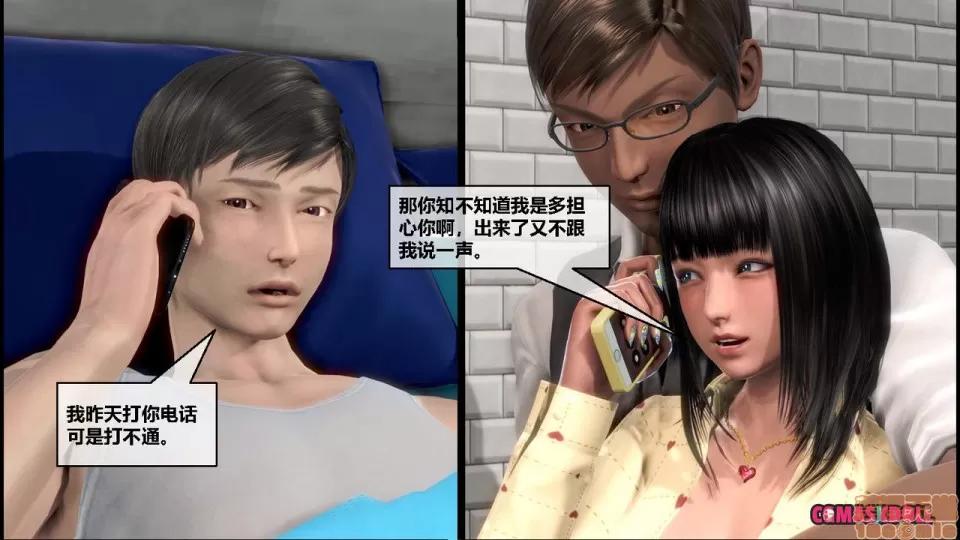 灵祭 灵祭2019漫画S1EP05cn免费版 TSF chinese 第7页