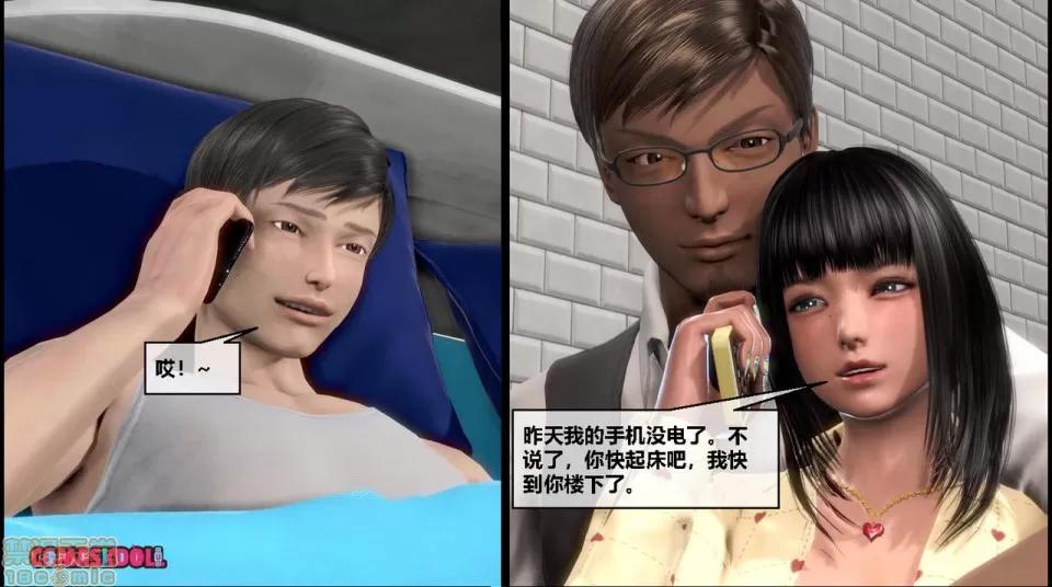 灵祭 灵祭2019漫画S1EP05cn免费版 TSF chinese 第8页