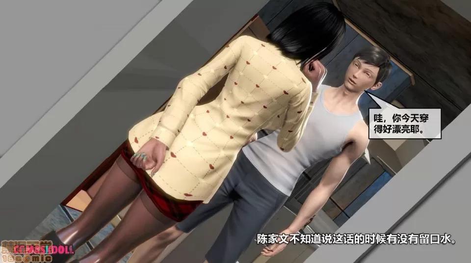 灵祭 灵祭2019漫画S1EP05cn免费版 TSF chinese 第10页