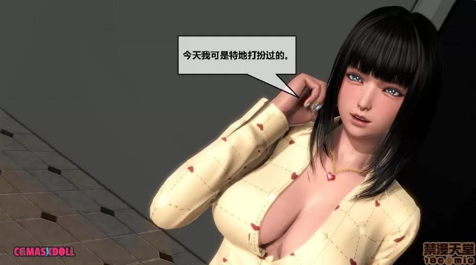 灵祭 灵祭2019漫画S1EP05cn免费版 TSF chinese 第11页