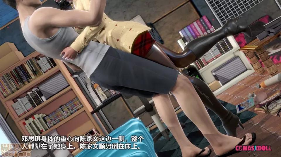 灵祭 灵祭2019漫画S1EP05cn免费版 TSF chinese 第17页