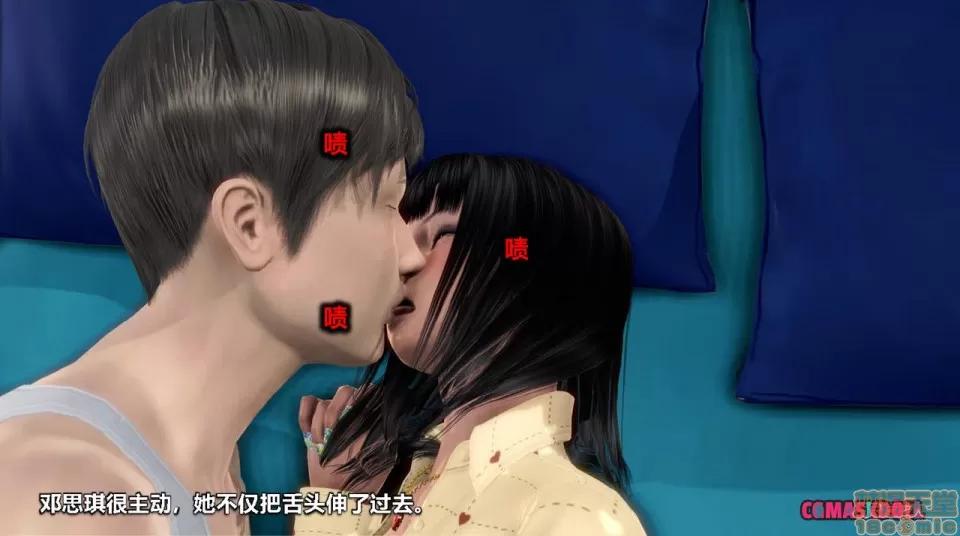 灵祭 灵祭2019漫画S1EP05cn免费版 TSF chinese 第19页