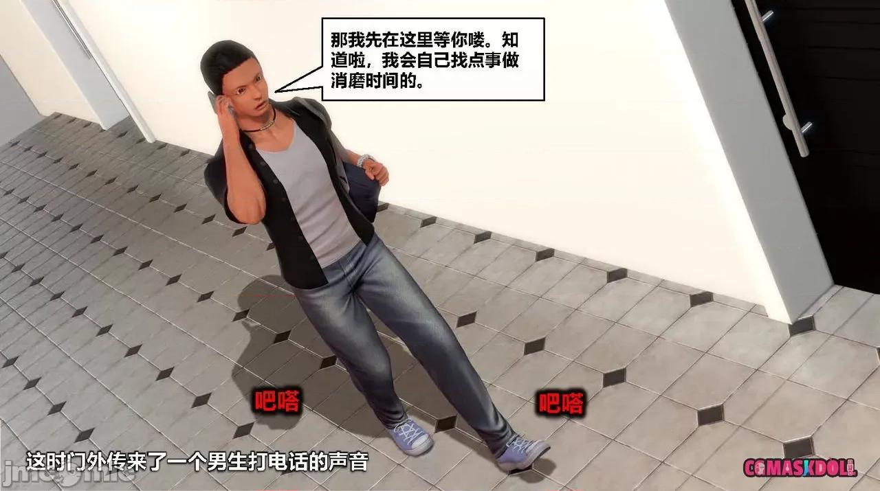 灵祭 灵祭2019漫画S1EP06cn免费版 TSF chinese 第17页