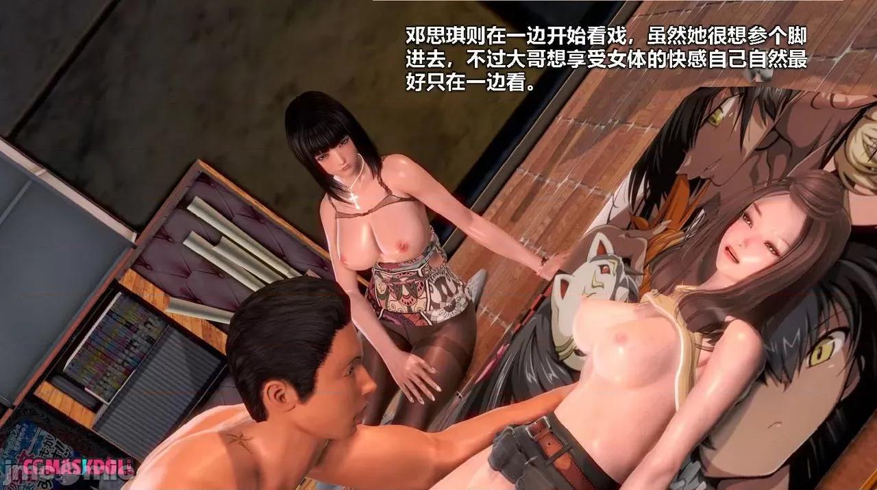 灵祭 灵祭2019漫画S1EP06cn免费版 TSF chinese 第49页