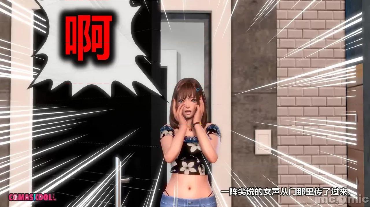 灵祭 灵祭2019漫画S1EP06cn免费版 TSF chinese 第60页