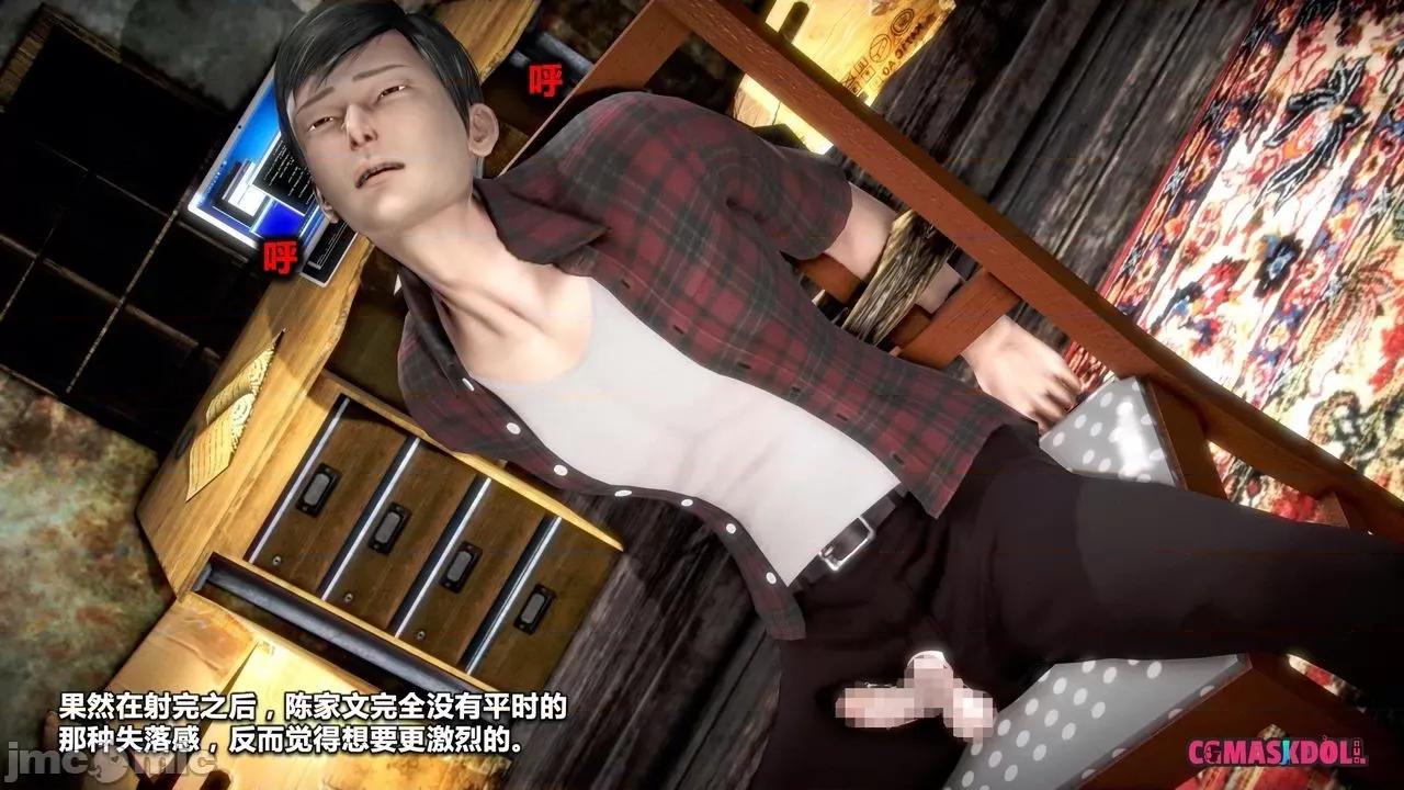 灵祭 灵祭2019漫画S1EP08cn免费版 TSF chinese 第36页