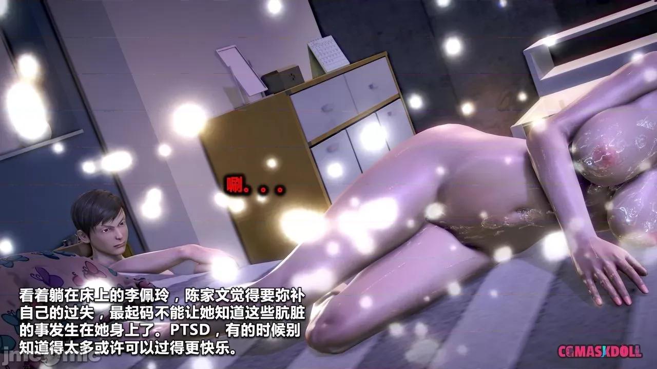 灵祭 灵祭2019漫画S1EP10cn免费版 TSF chinese 第8页