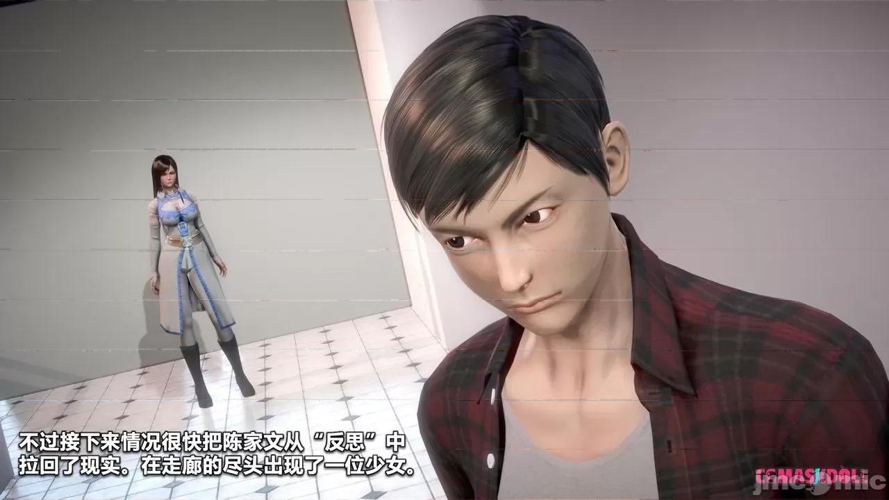 灵祭 灵祭2019漫画S1EP10cn免费版 TSF chinese 第22页