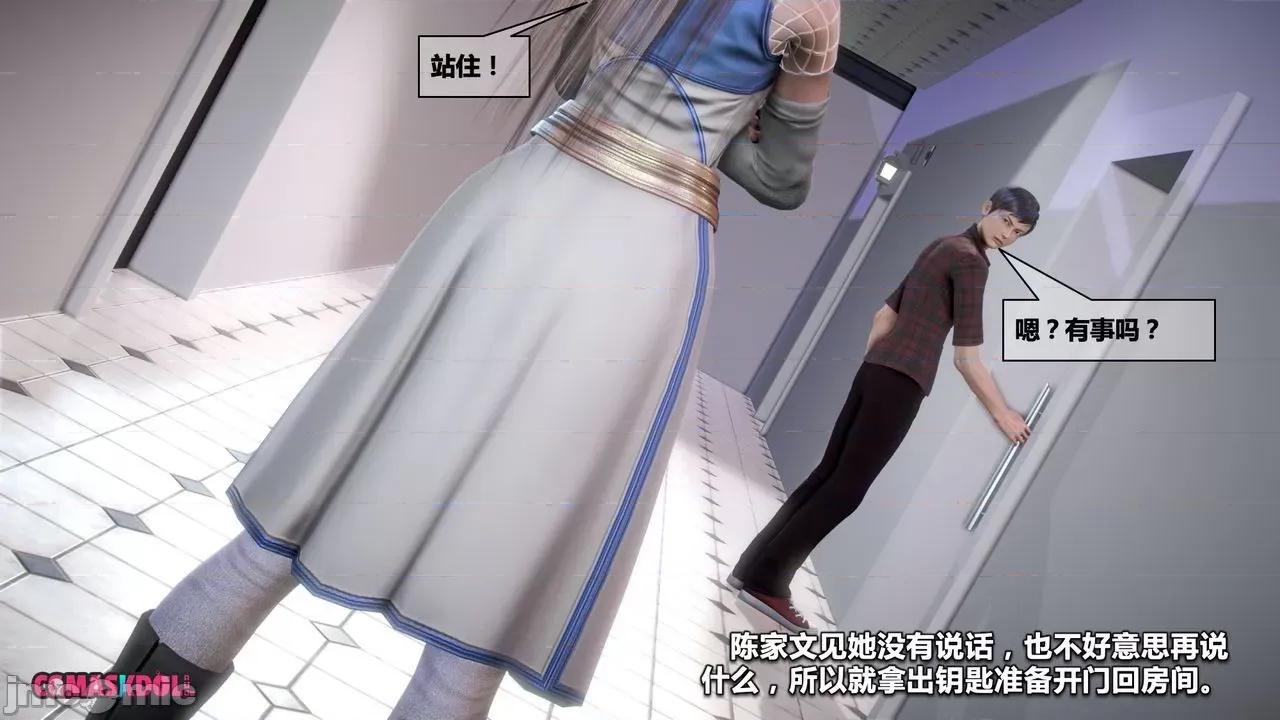 灵祭 灵祭2019漫画S1EP10cn免费版 TSF chinese 第26页