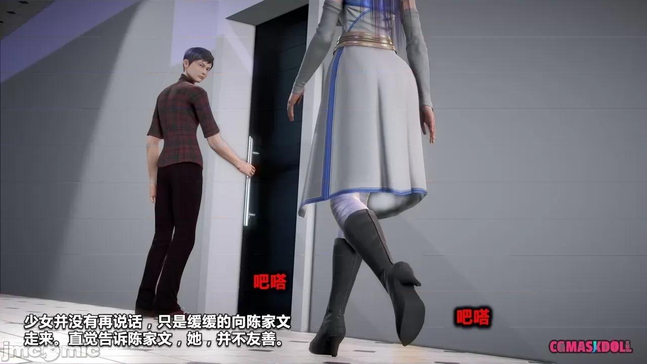 灵祭 灵祭2019漫画S1EP10cn免费版 TSF chinese 第27页