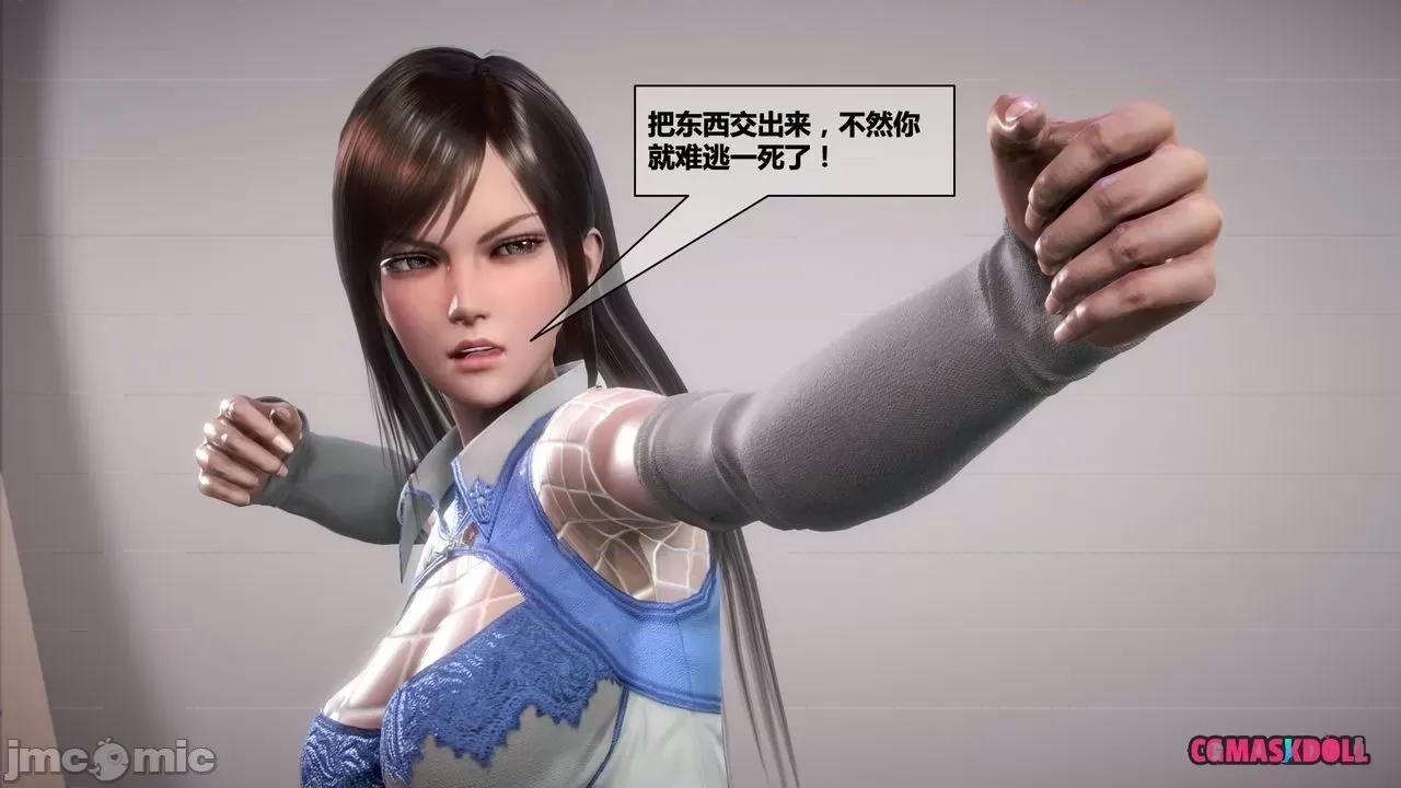 灵祭 灵祭2019漫画S1EP10cn免费版 TSF chinese 第29页