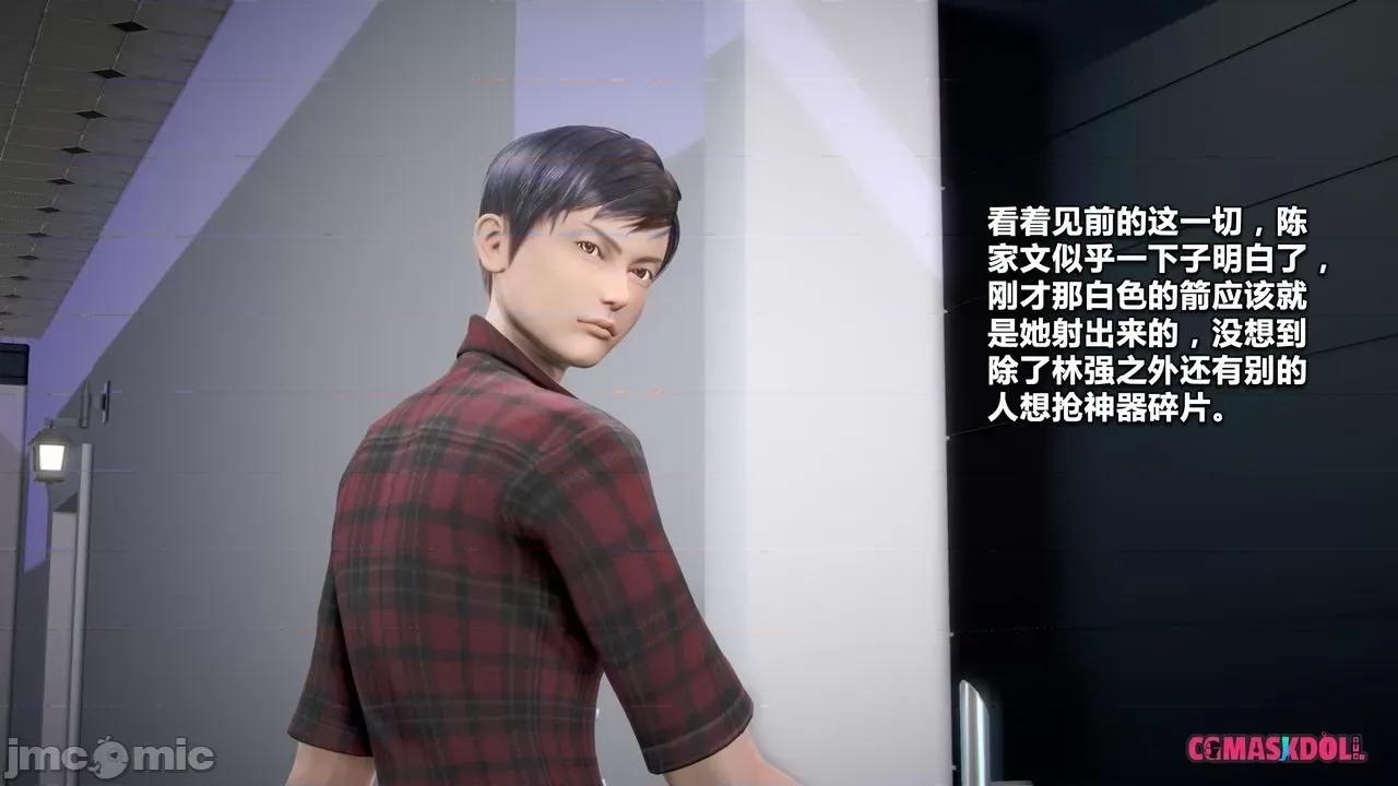 灵祭 灵祭2019漫画S1EP10cn免费版 TSF chinese 第30页