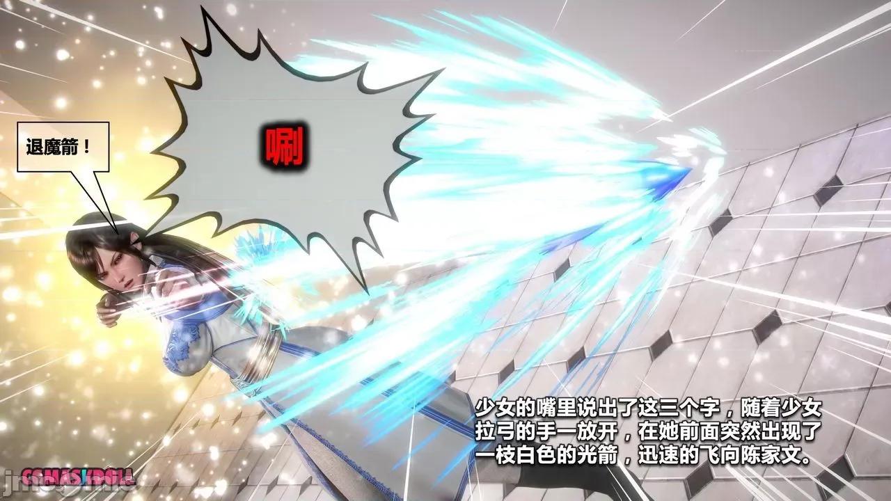 灵祭 灵祭2019漫画S1EP10cn免费版 TSF chinese 第33页