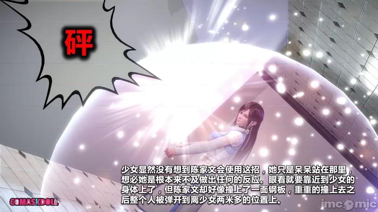 灵祭 灵祭2019漫画S1EP10cn免费版 TSF chinese 第39页