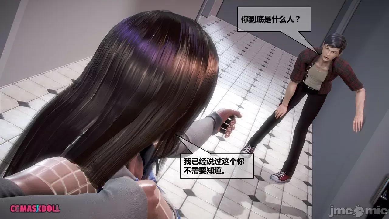 灵祭 灵祭2019漫画S1EP10cn免费版 TSF chinese 第48页