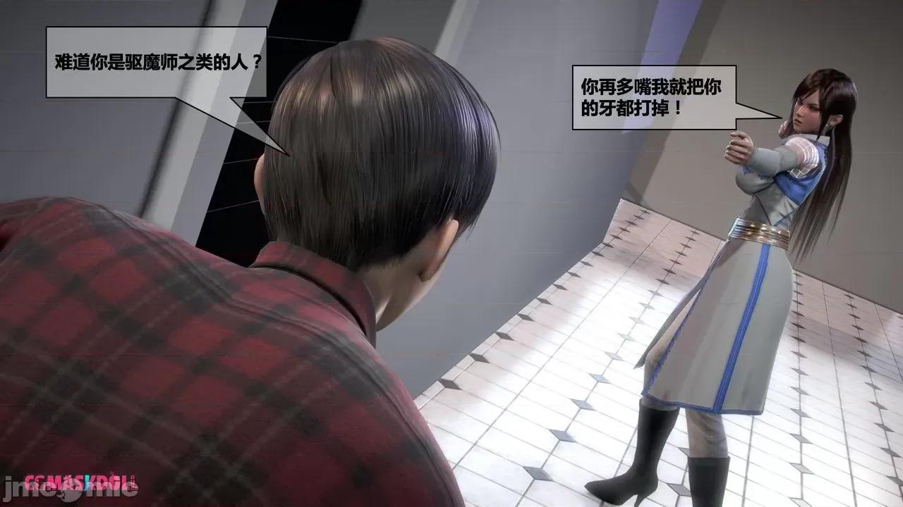 灵祭 灵祭2019漫画S1EP10cn免费版 TSF chinese 第49页