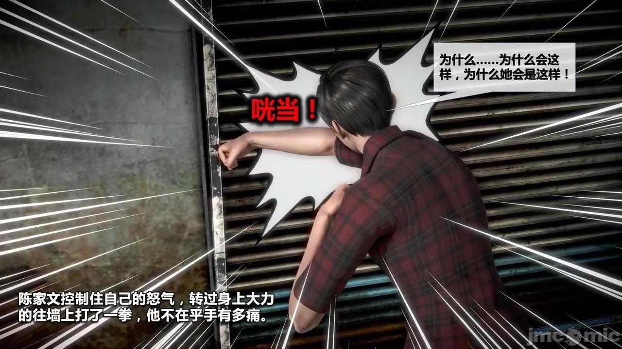 灵祭 灵祭2019漫画S1EP11cn免费版 TSF chinese 第20页