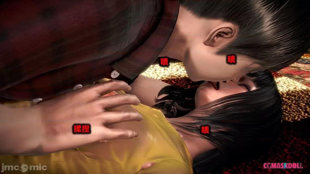 灵祭 灵祭2019漫画S1EP11cn免费版 TSF chinese 第28页