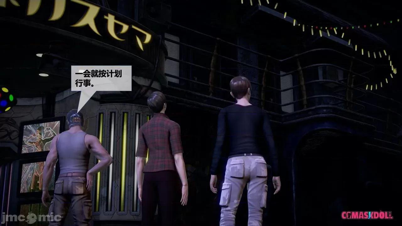 灵祭 灵祭2019漫画S1EP12cn免费版 TSF chinese 第5页