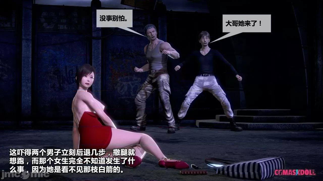 灵祭 灵祭2019漫画S1EP12cn免费版 TSF chinese 第19页