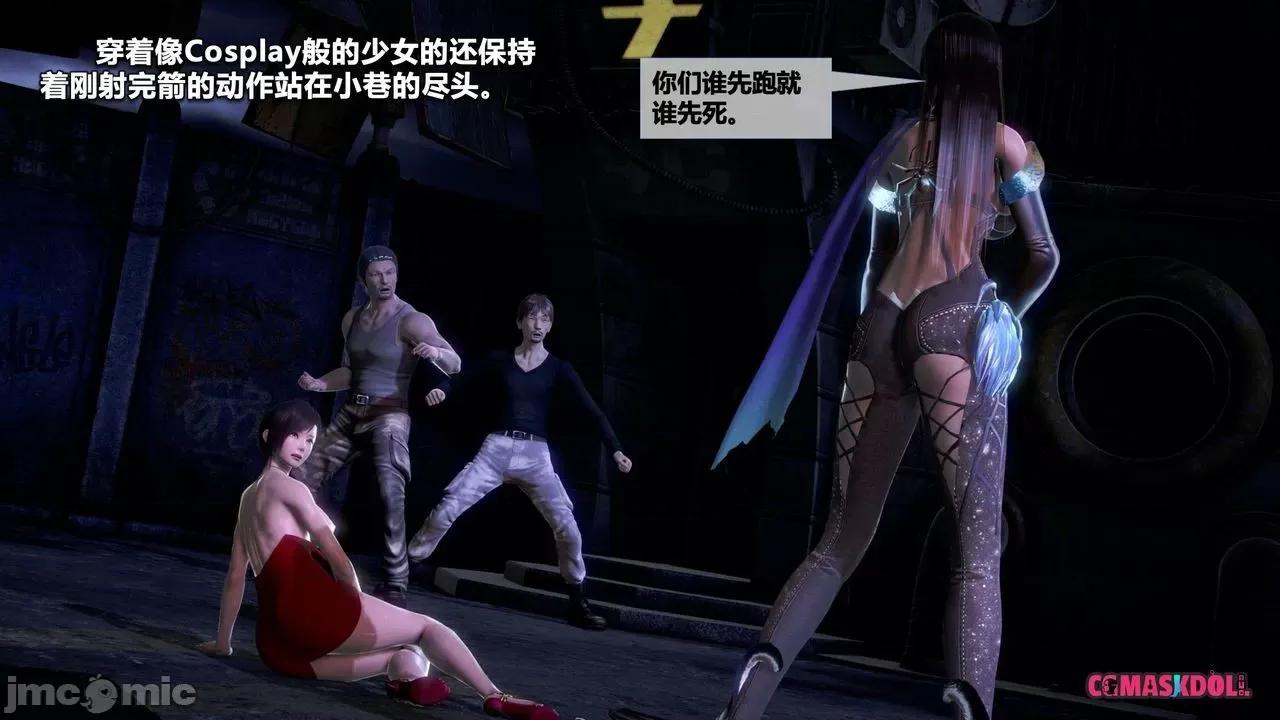 灵祭 灵祭2019漫画S1EP12cn免费版 TSF chinese 第20页