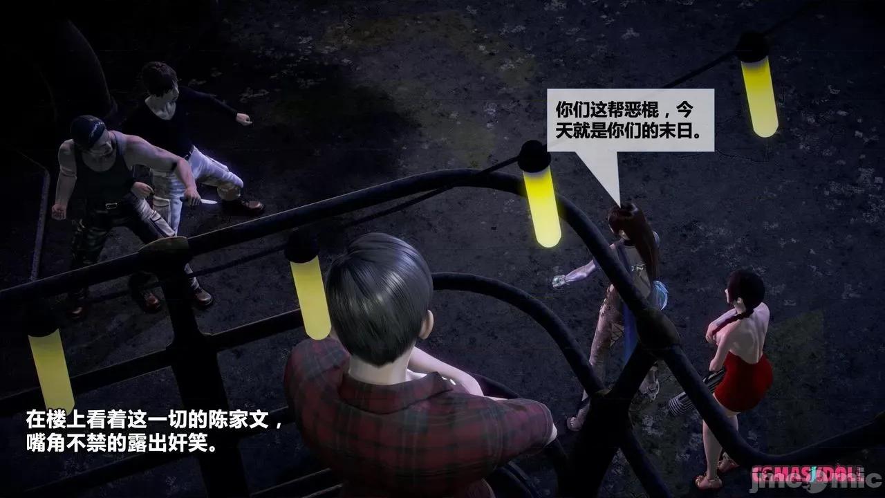 灵祭 灵祭2019漫画S1EP12cn免费版 TSF chinese 第22页