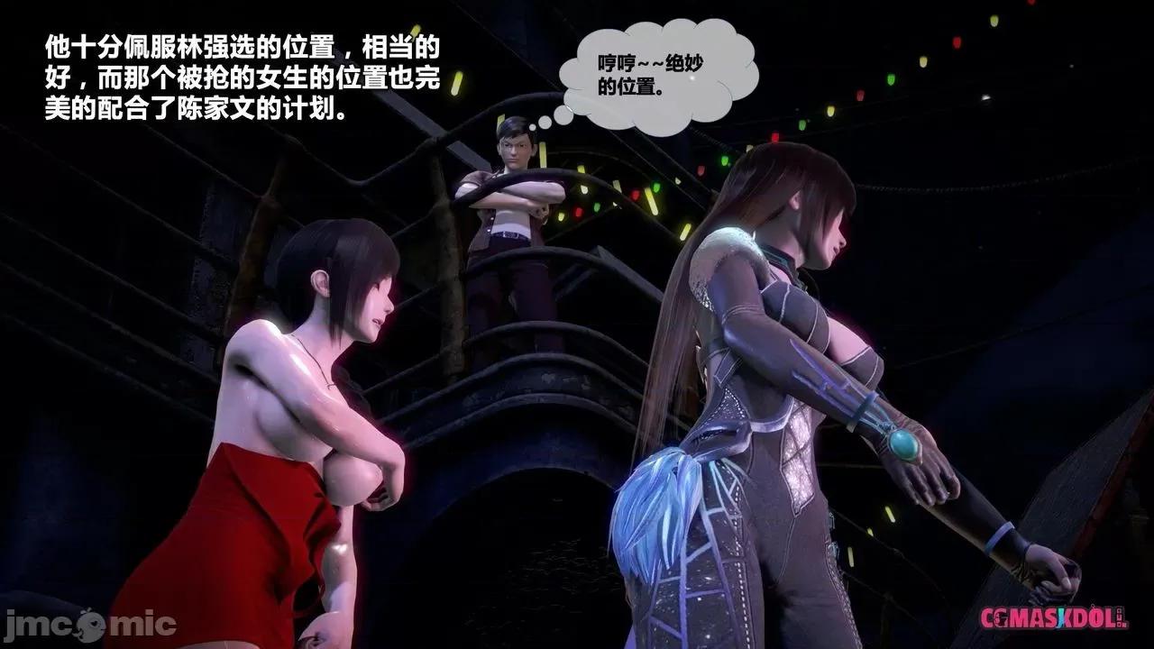 灵祭 灵祭2019漫画S1EP12cn免费版 TSF chinese 第23页