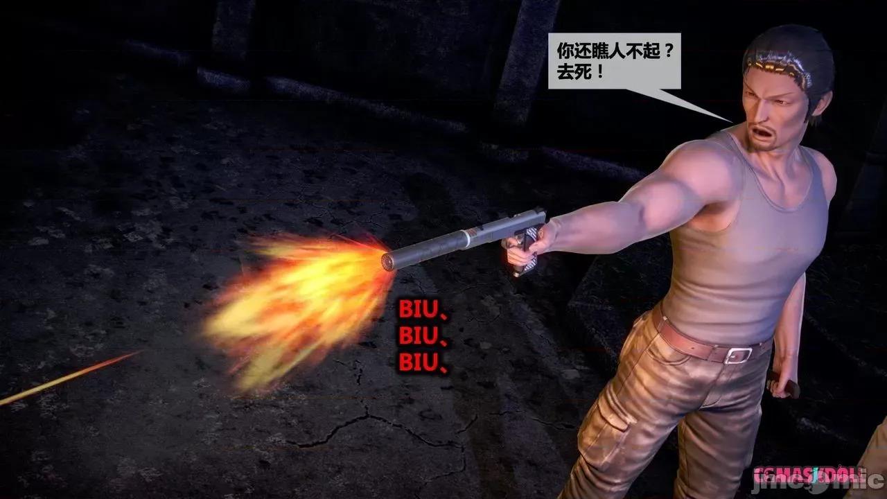 灵祭 灵祭2019漫画S1EP12cn免费版 TSF chinese 第27页