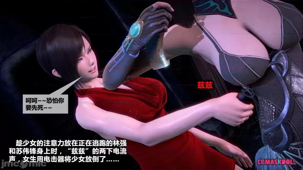 灵祭 灵祭2019漫画S1EP12cn免费版 TSF chinese 第34页