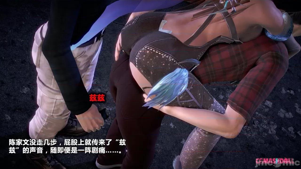 灵祭 灵祭2019漫画S1EP12cn免费版 TSF chinese 第42页