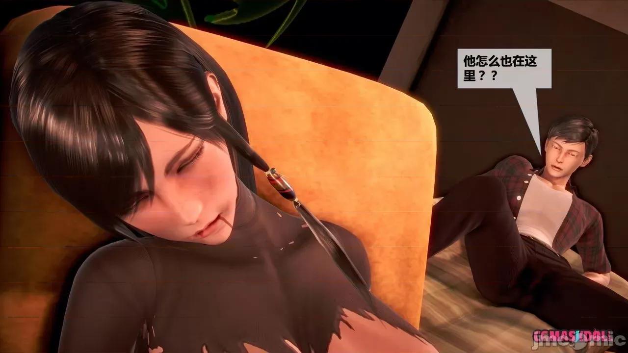 灵祭 灵祭2019漫画S1EP13cn免费版 TSF chinese 第6页