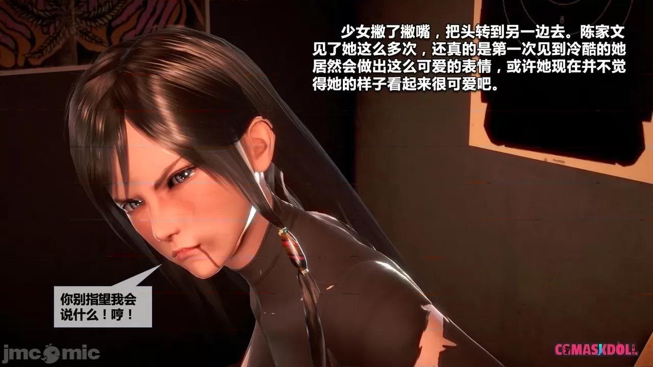 灵祭 灵祭2019漫画S1EP13cn免费版 TSF chinese 第22页