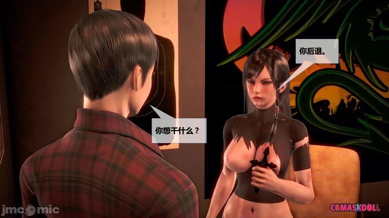 灵祭 灵祭2019漫画S1EP13cn免费版 TSF chinese 第40页