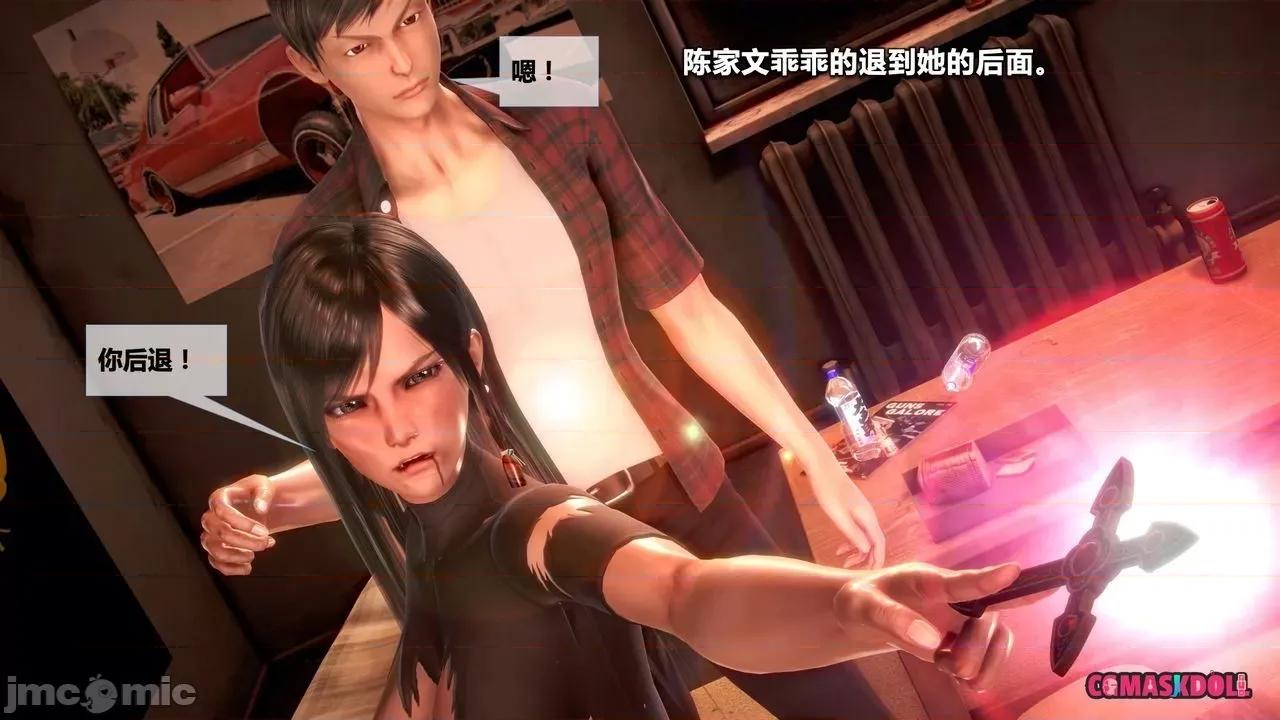 灵祭 灵祭2019漫画S1EP13cn免费版 TSF chinese 第43页