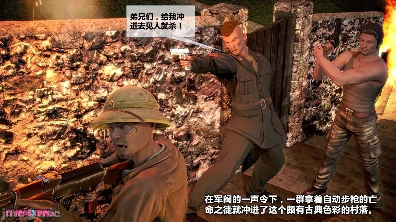 灵祭 灵祭2019漫画S1EP14cn免费版 TSF chinese 第5页