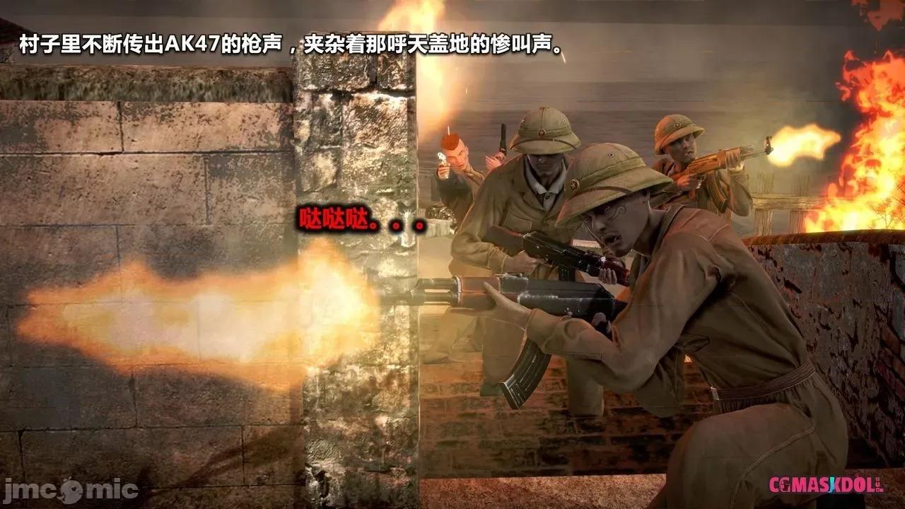 灵祭 灵祭2019漫画S1EP14cn免费版 TSF chinese 第6页