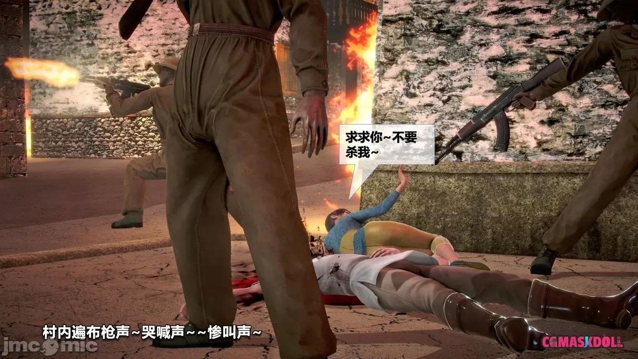 灵祭 灵祭2019漫画S1EP14cn免费版 TSF chinese 第8页
