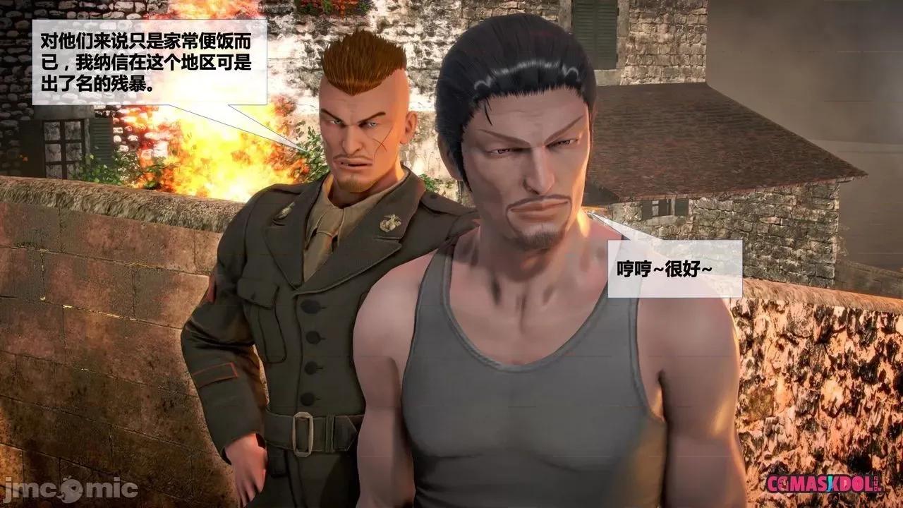 灵祭 灵祭2019漫画S1EP14cn免费版 TSF chinese 第10页