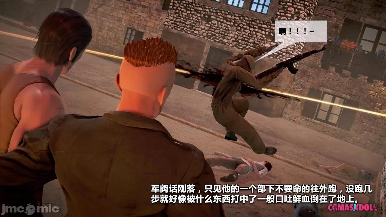 灵祭 灵祭2019漫画S1EP14cn免费版 TSF chinese 第11页
