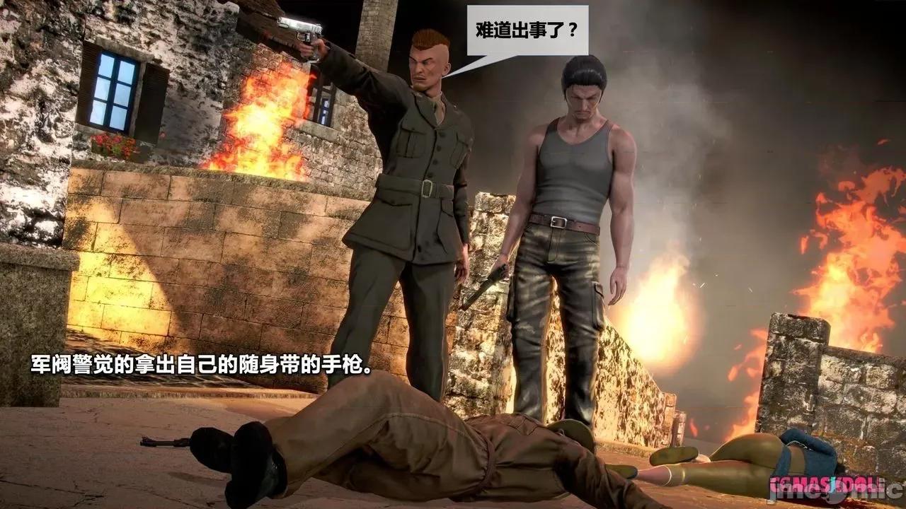 灵祭 灵祭2019漫画S1EP14cn免费版 TSF chinese 第12页