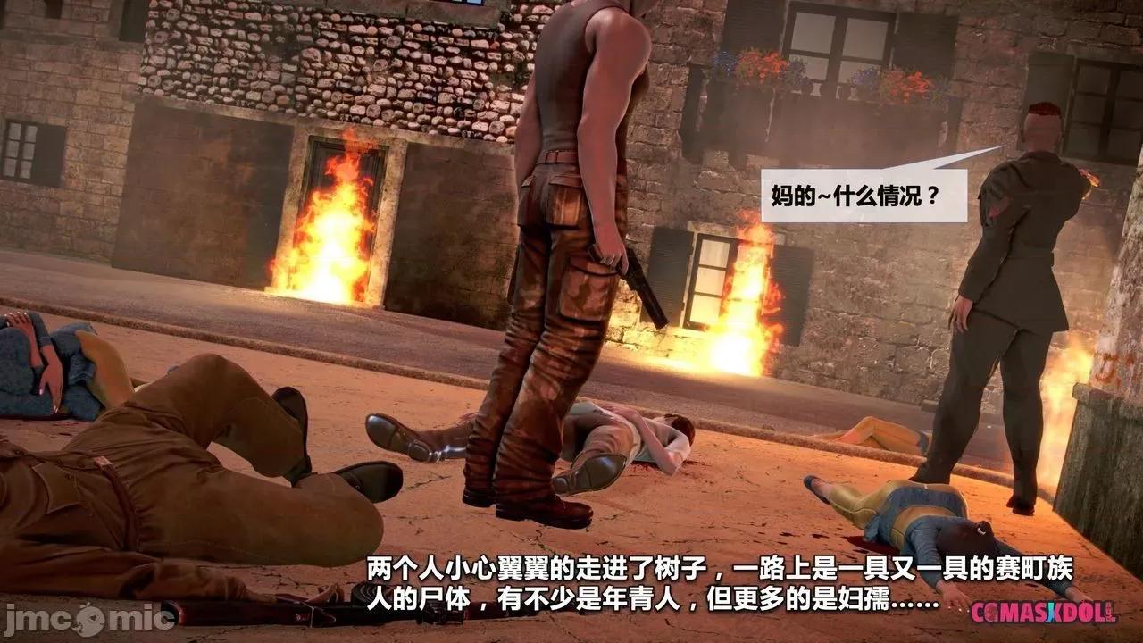 灵祭 灵祭2019漫画S1EP14cn免费版 TSF chinese 第13页