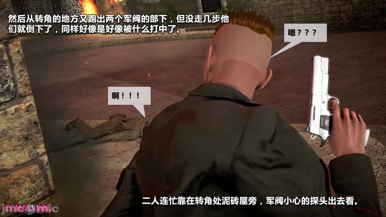 灵祭 灵祭2019漫画S1EP14cn免费版 TSF chinese 第14页