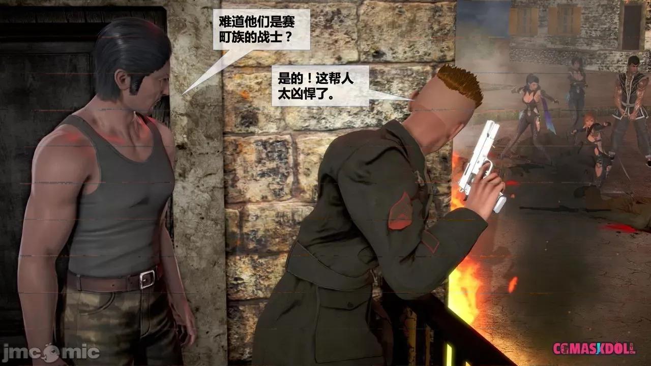 灵祭 灵祭2019漫画S1EP14cn免费版 TSF chinese 第16页