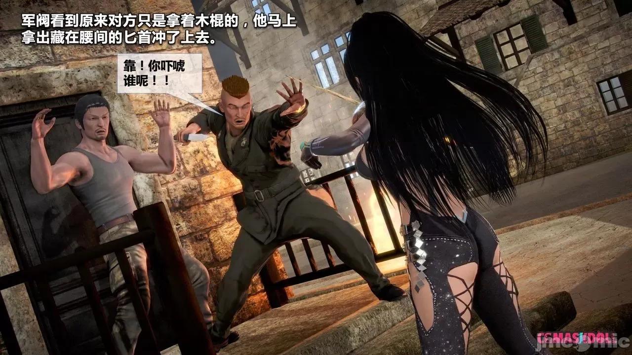 灵祭 灵祭2019漫画S1EP14cn免费版 TSF chinese 第19页