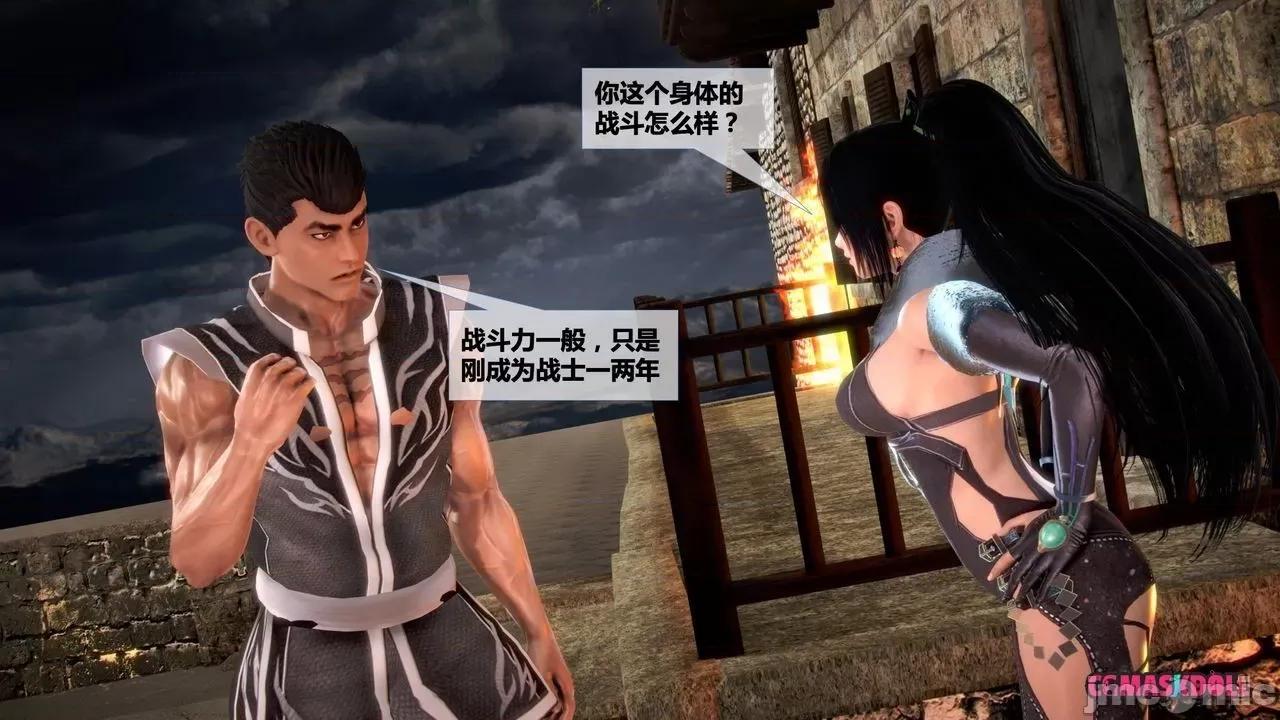 灵祭 灵祭2019漫画S1EP14cn免费版 TSF chinese 第32页