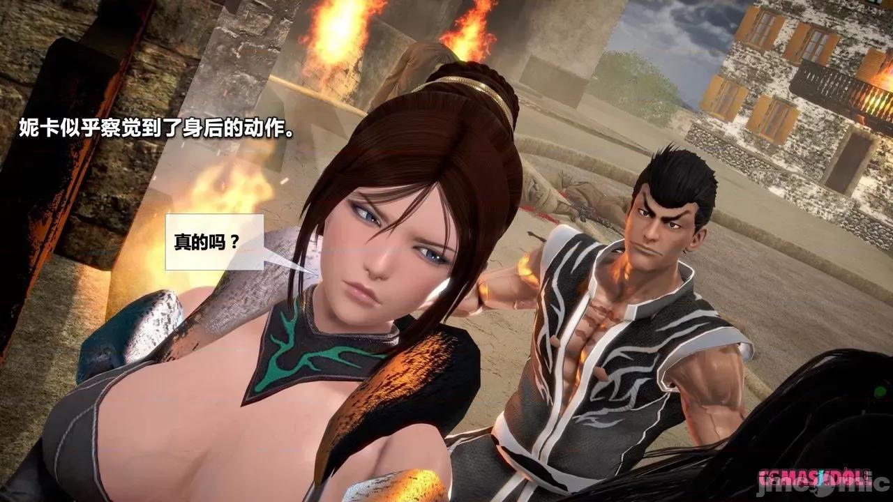灵祭 灵祭2019漫画S1EP14cn免费版 TSF chinese 第41页