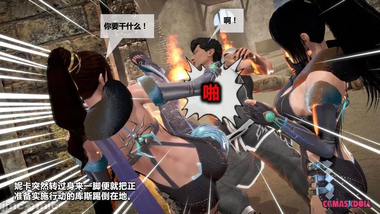灵祭 灵祭2019漫画S1EP14cn免费版 TSF chinese 第42页