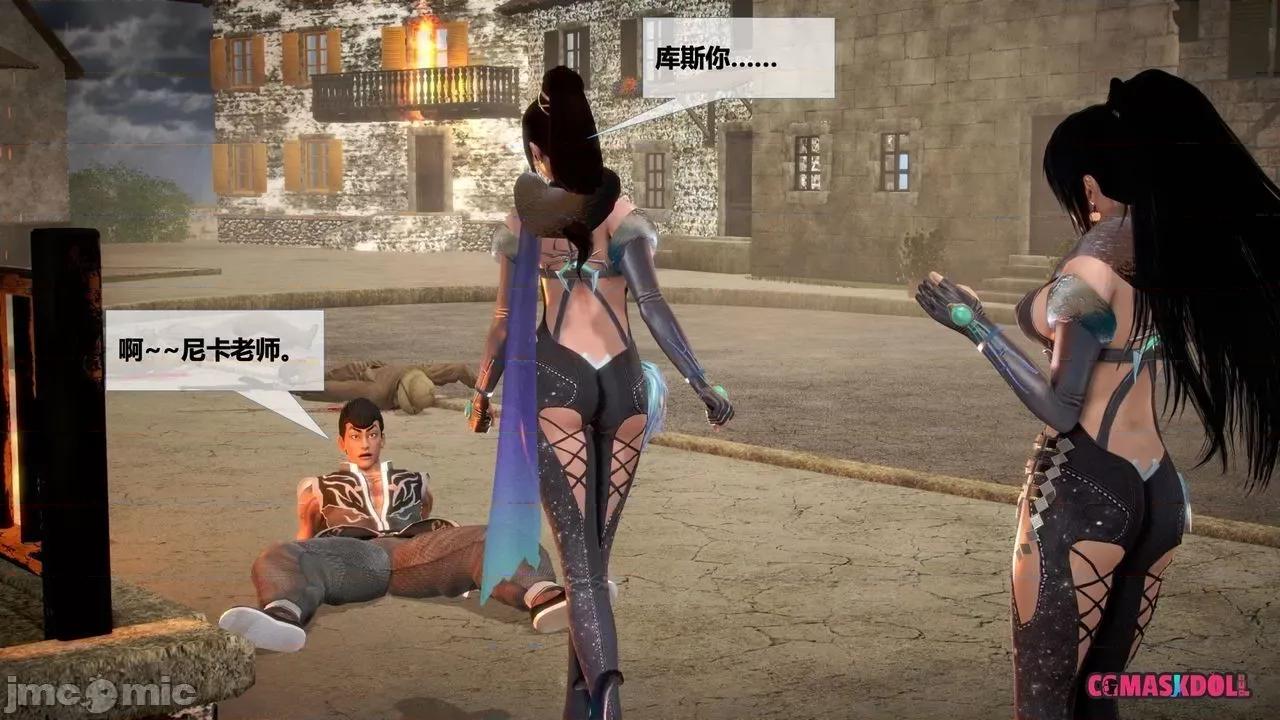 灵祭 灵祭2019漫画S1EP14cn免费版 TSF chinese 第43页
