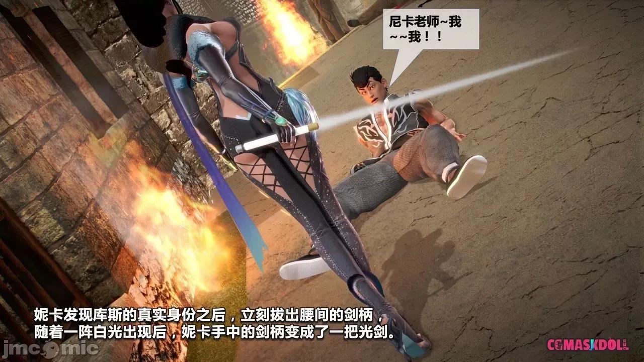 灵祭 灵祭2019漫画S1EP14cn免费版 TSF chinese 第45页